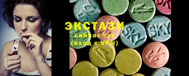 Ecstasy MDMA  Приволжск 