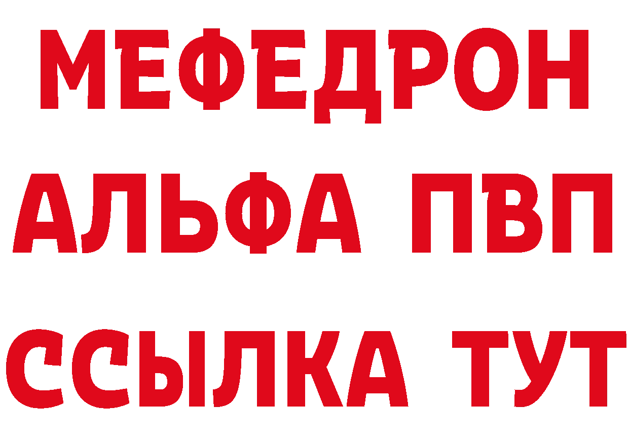 A-PVP VHQ зеркало дарк нет блэк спрут Приволжск